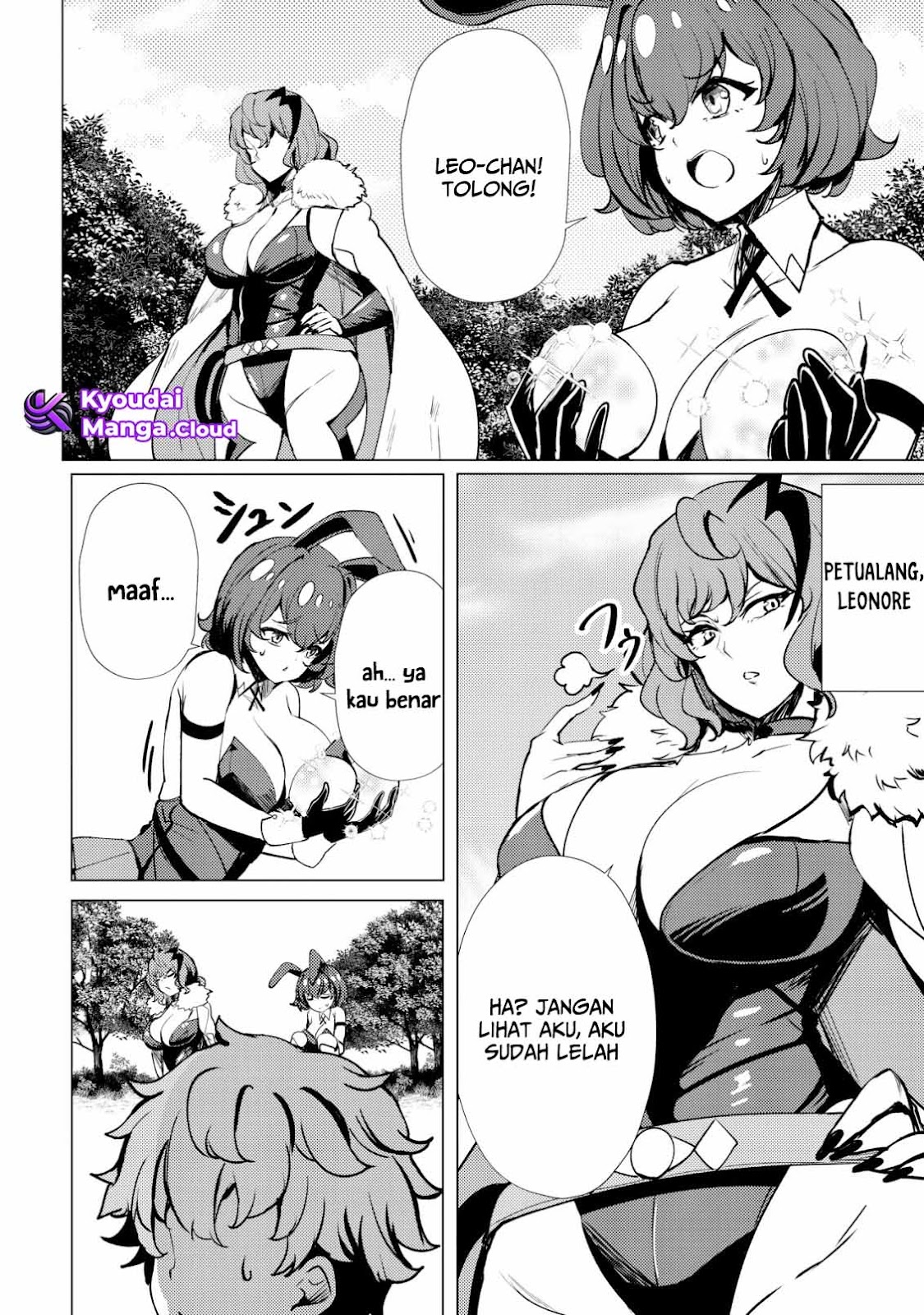 Doredake Doryoku shitemo Mannen Level 0 no Ore wa Tsuihou sareta: Kami no Teki to Yobareta Shounen wa, Shachiku Megami to Deatte Saikyou no Chikara wo Te ni Ireru Chapter 1 - halaman 9