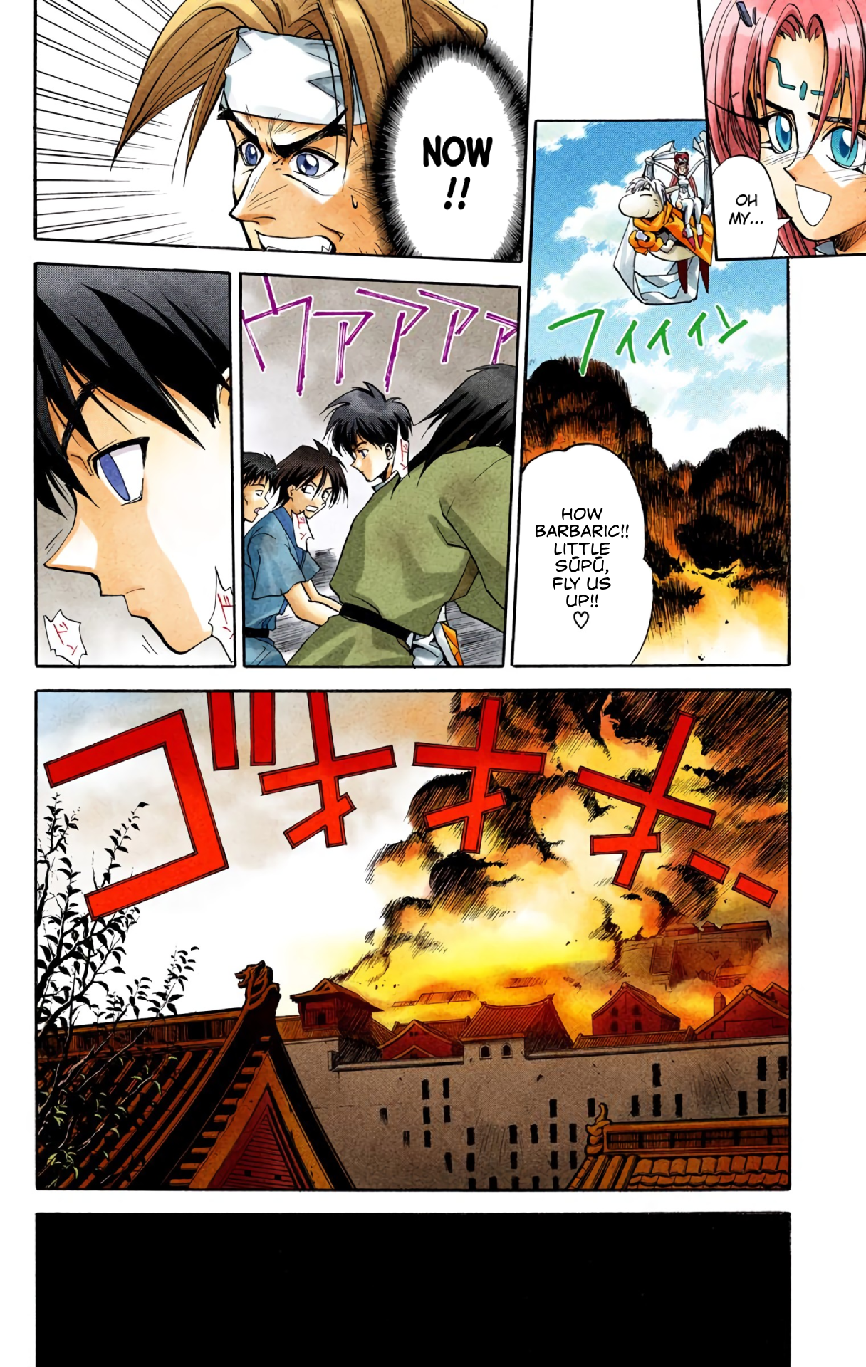 Halaman Manga