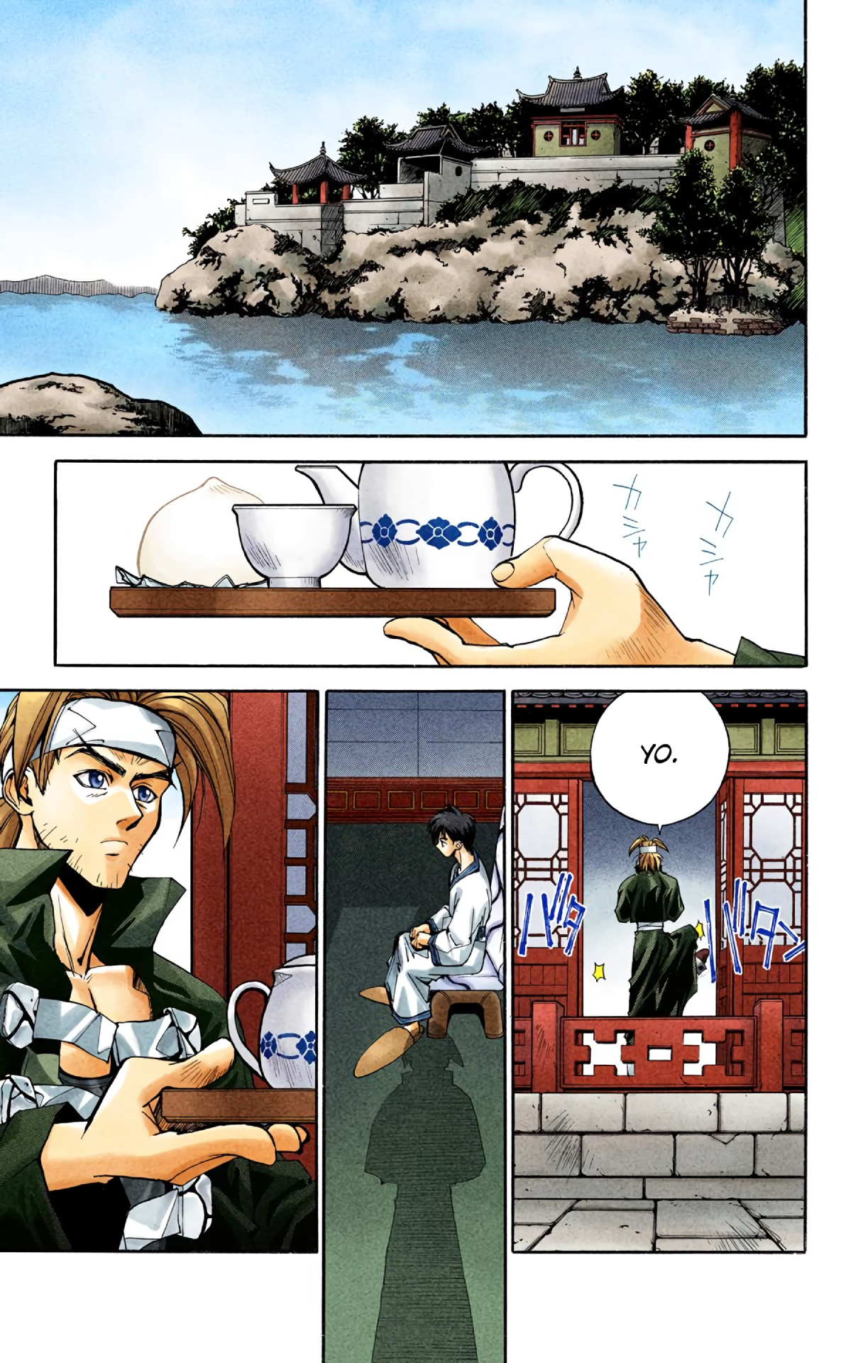 Halaman Manga