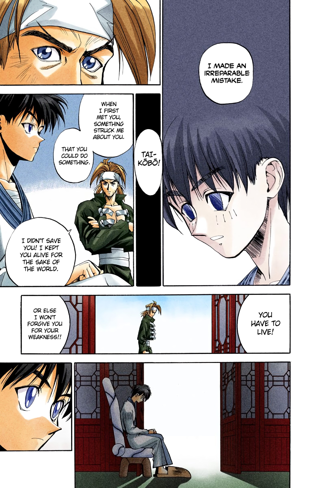 Halaman Manga