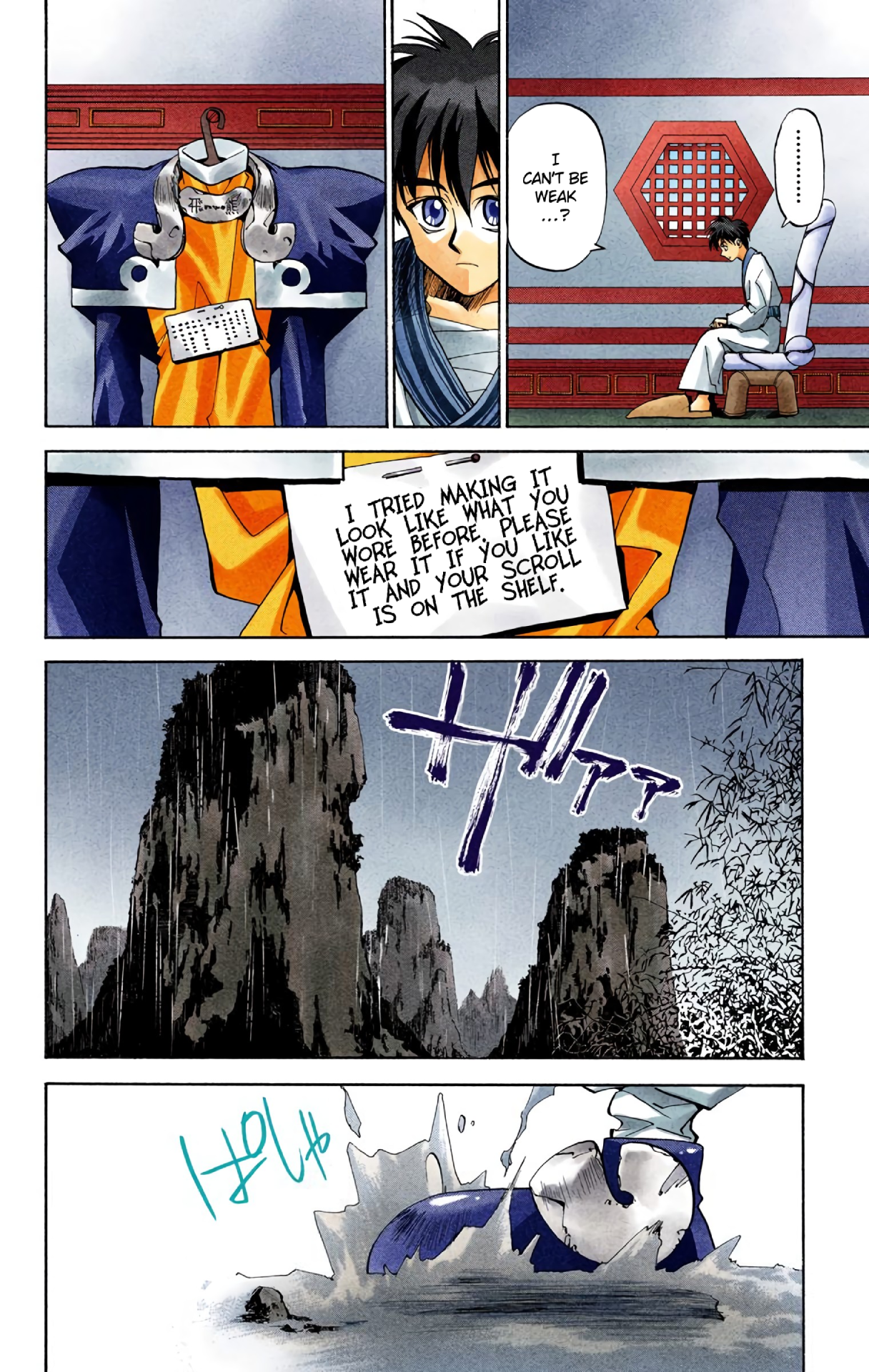 Halaman Manga