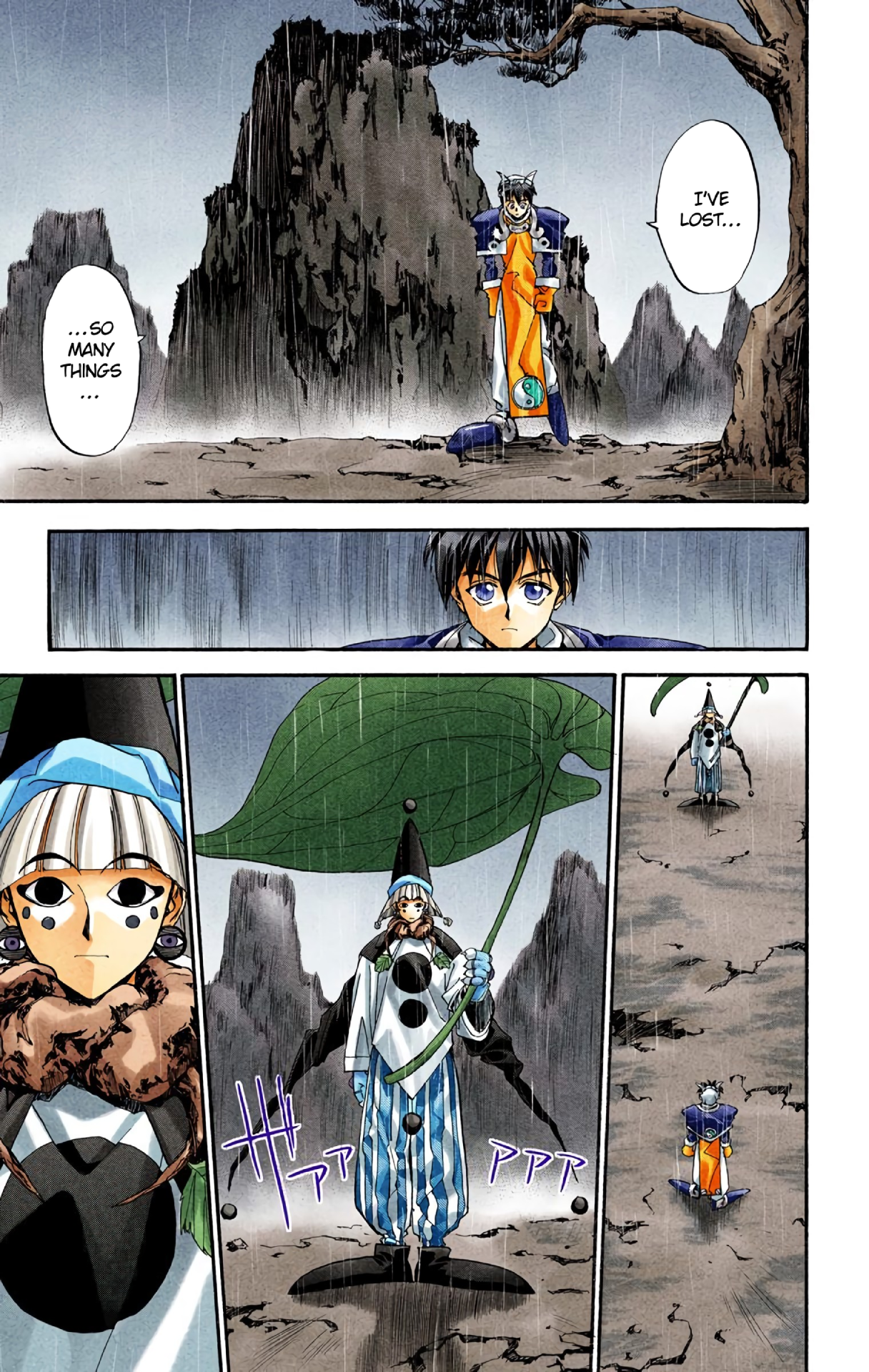 Halaman Manga