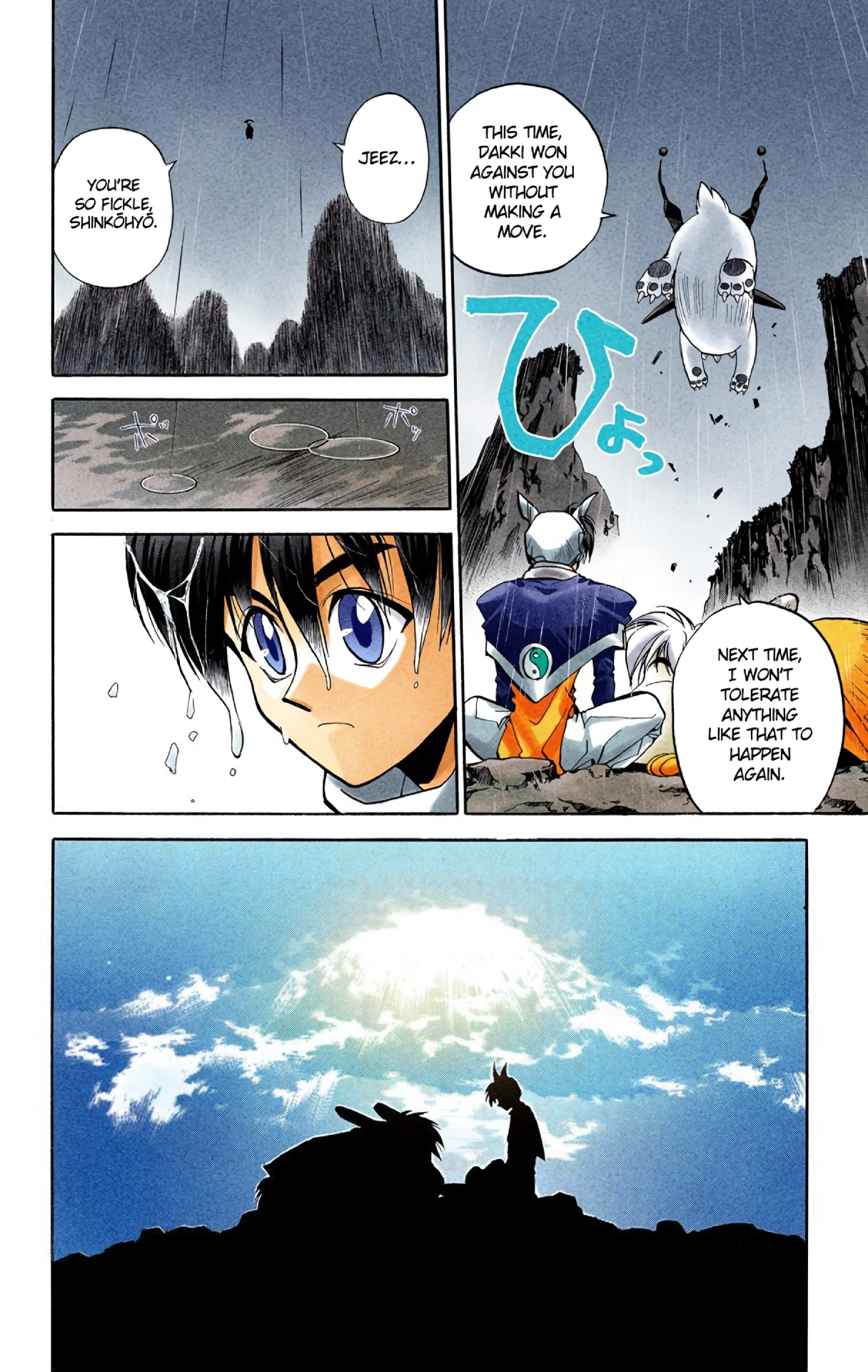 Halaman Manga