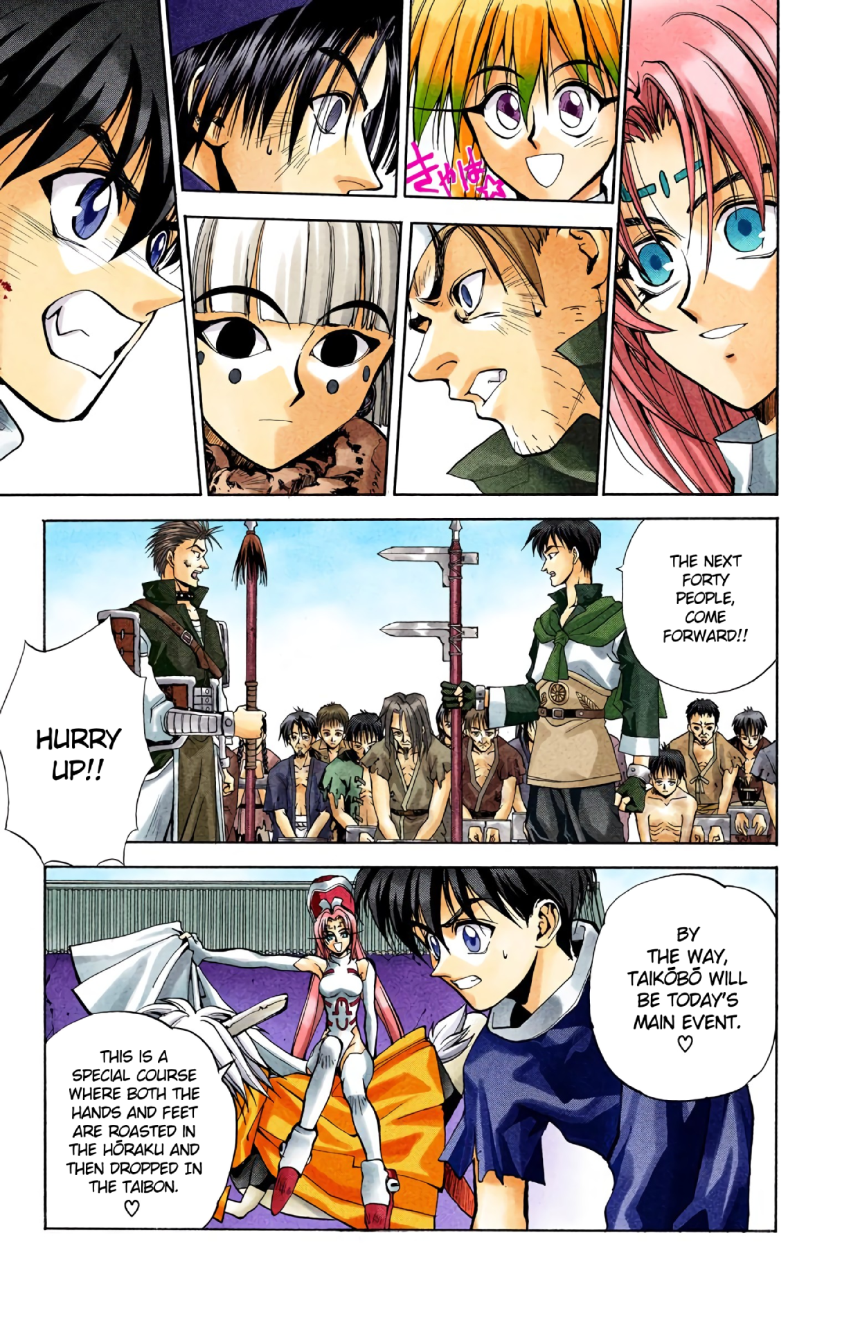 Halaman Manga