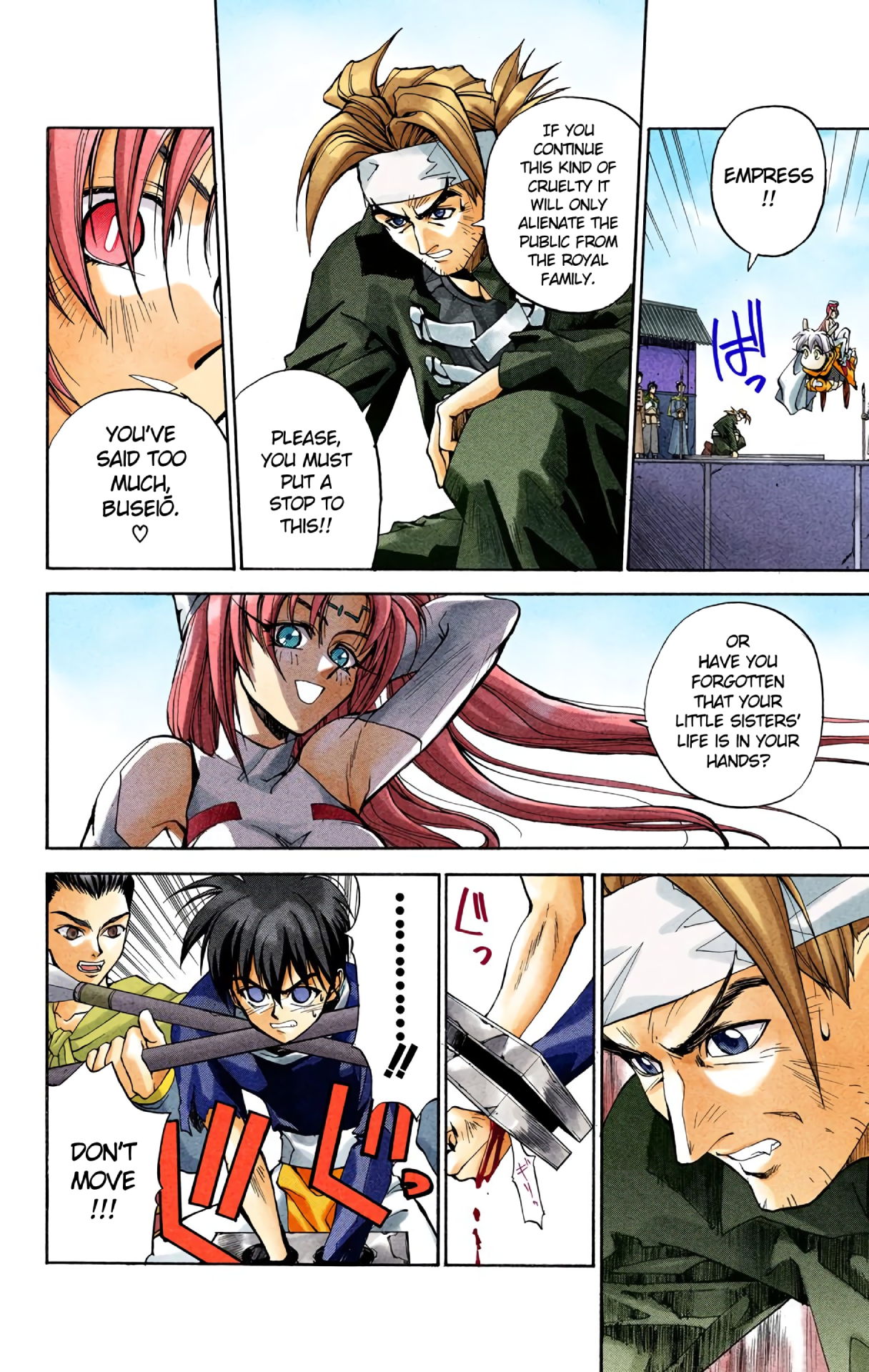 Halaman Manga