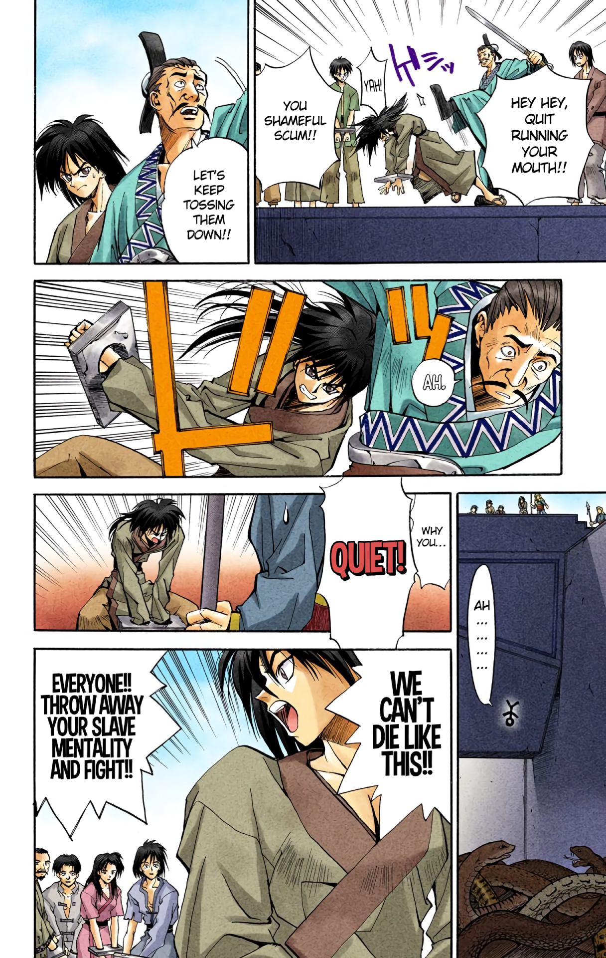 Halaman Manga
