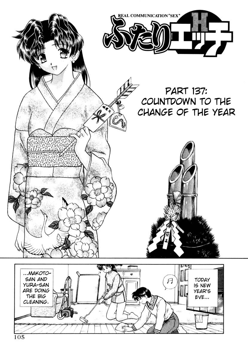 Halaman dari Futari Ecchi Chapter 137