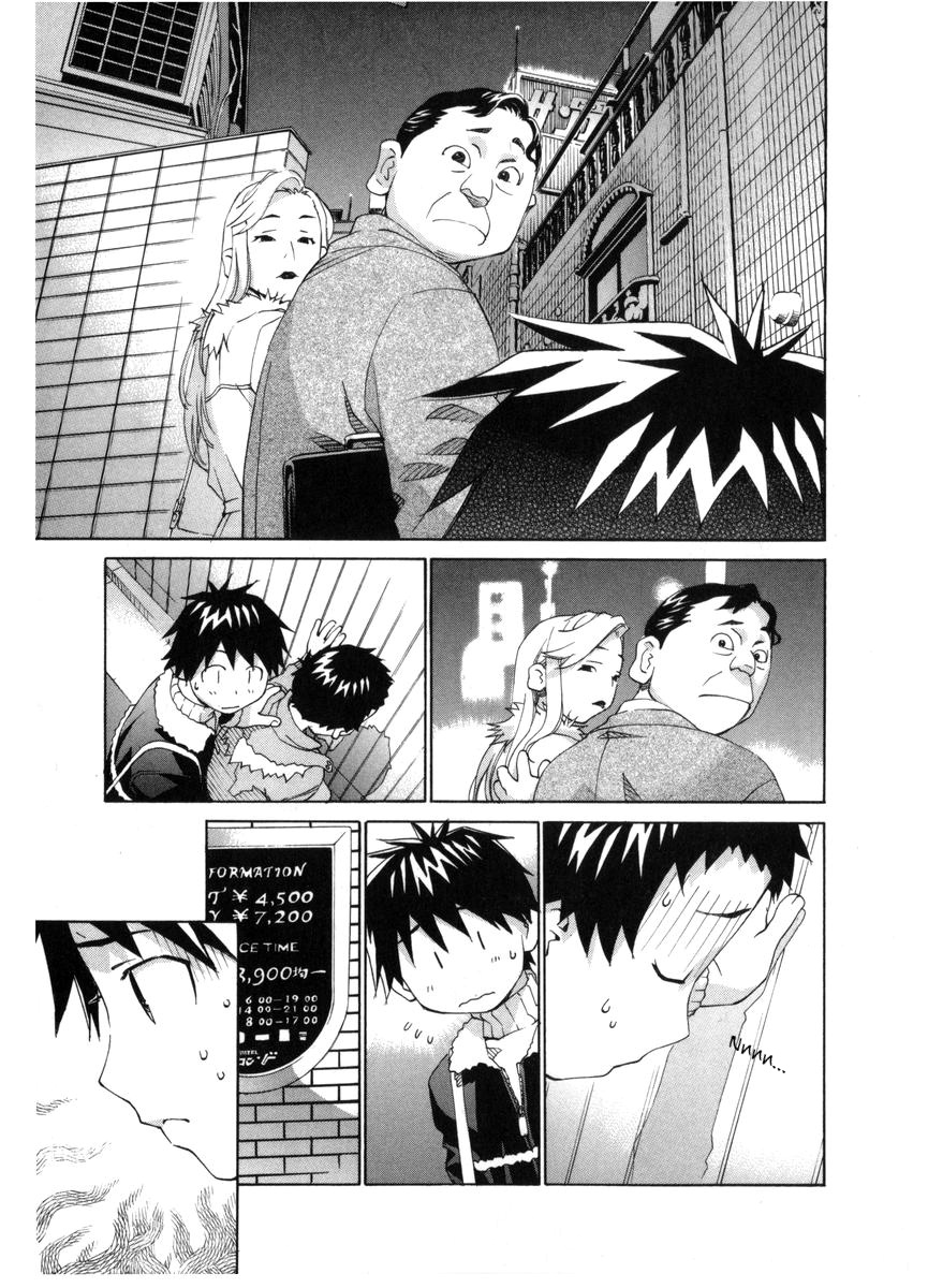 Halaman dari Chokotto Sister Chapter 57