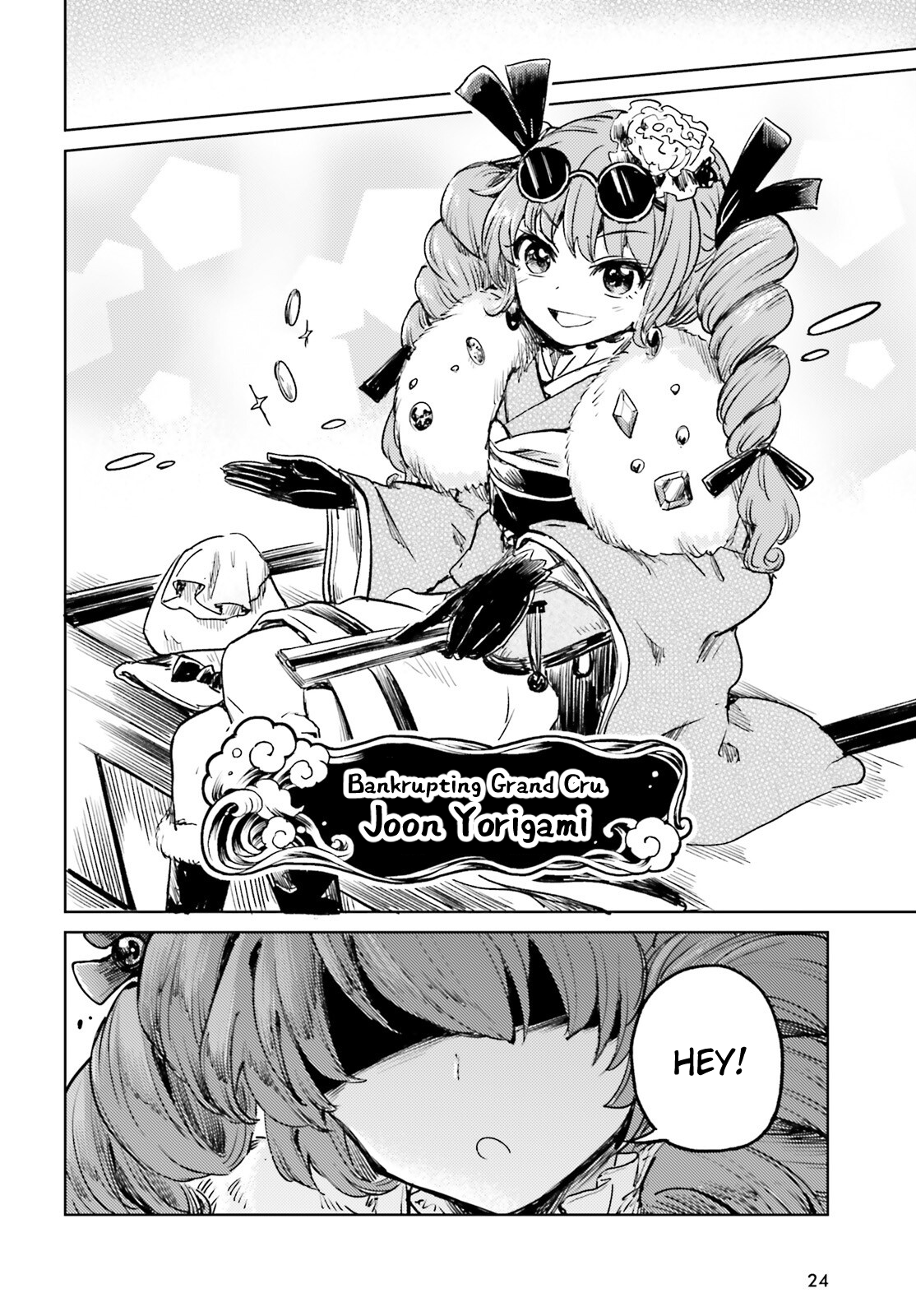 Touhou Suichouka ~ Lotus Eater-tachi no Suisei Chapter 61 Page 16