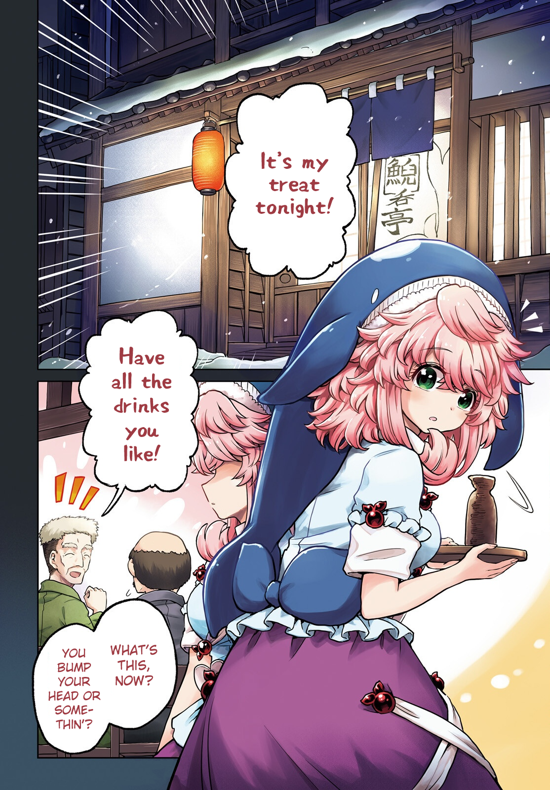 Touhou Suichouka ~ Lotus Eater-tachi no Suisei Chapter 61 Page 2