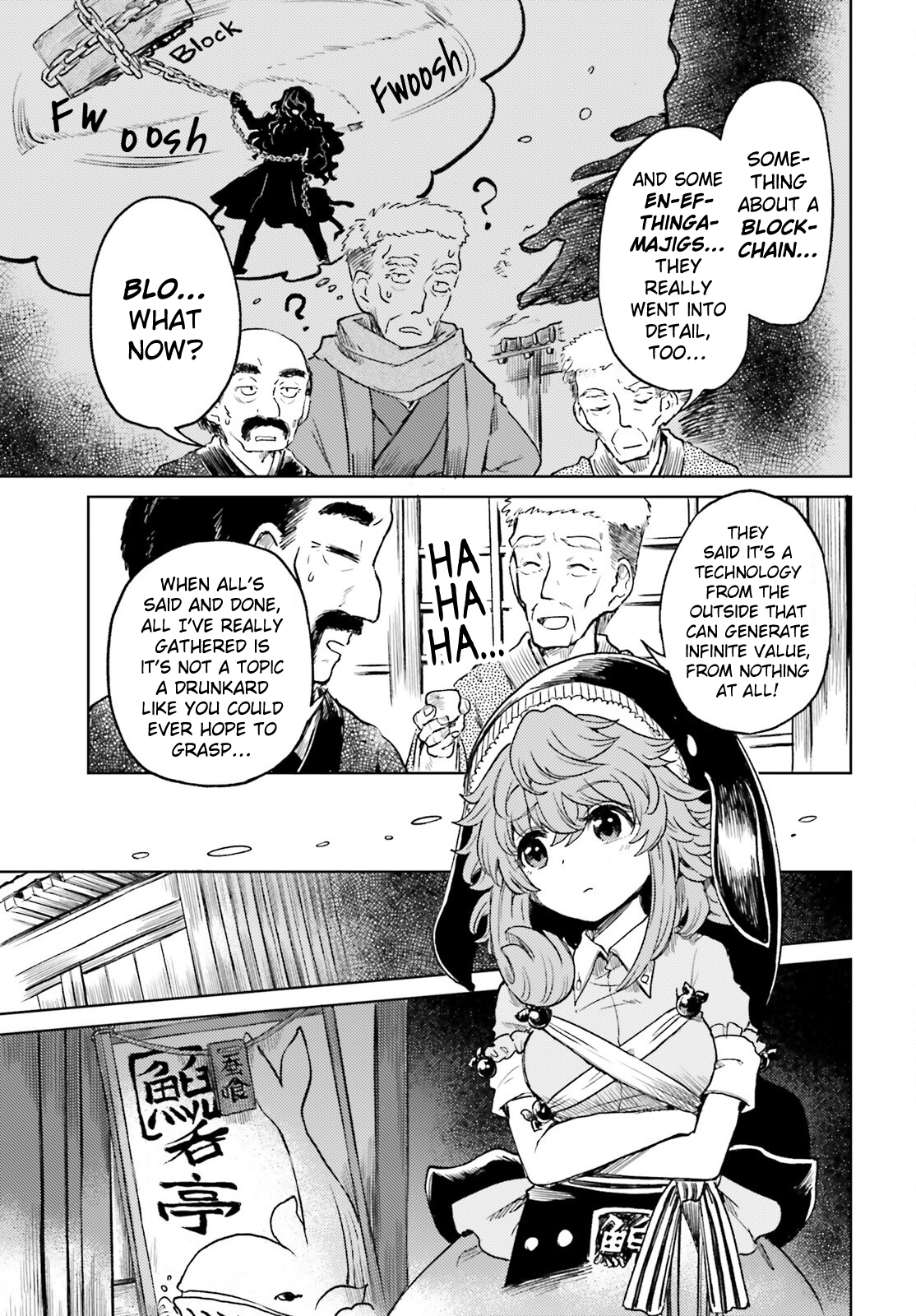 Touhou Suichouka ~ Lotus Eater-tachi no Suisei Chapter 61 Page 7