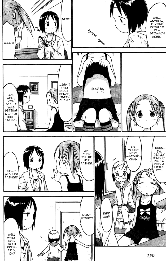 Halaman dari Ichigo Mashimaro Chapter 19