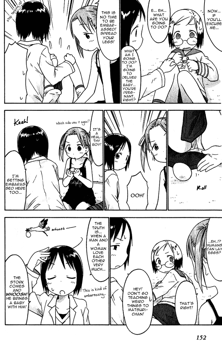 Halaman dari Ichigo Mashimaro Chapter 19