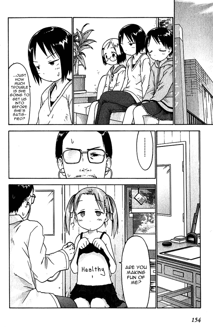 Halaman dari Ichigo Mashimaro Chapter 19