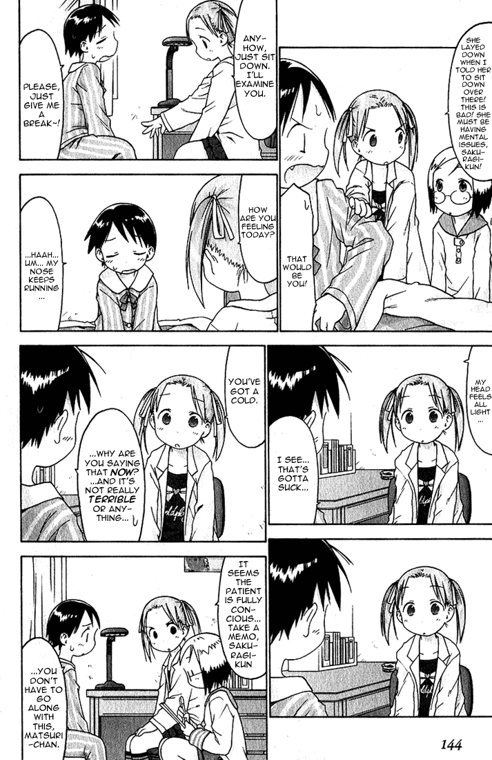 Halaman dari Ichigo Mashimaro Chapter 19