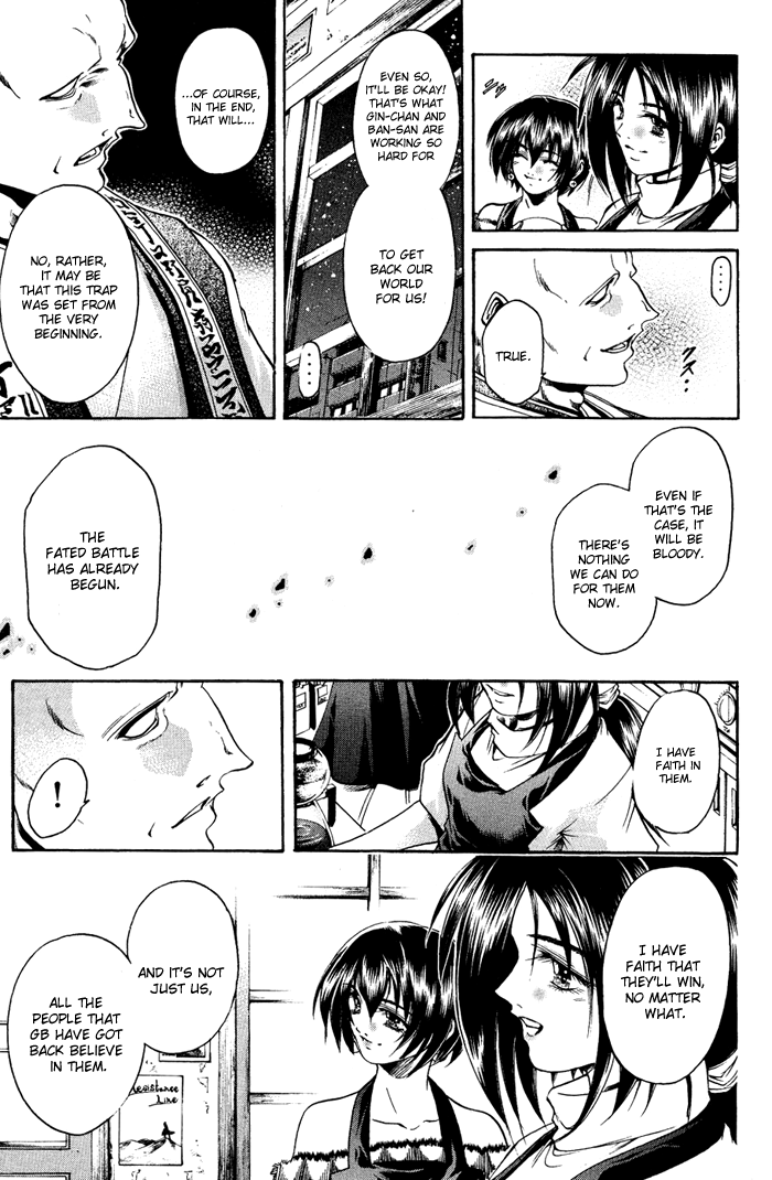 Halaman dari GetBackers Chapter 333