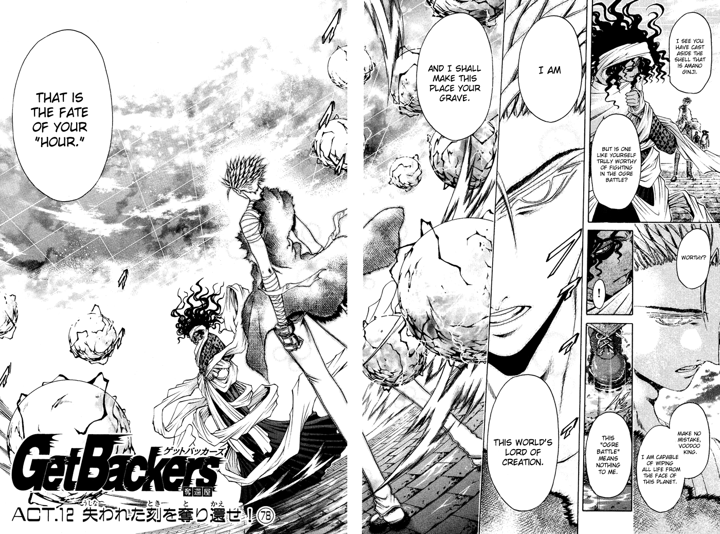 Halaman dari GetBackers Chapter 333