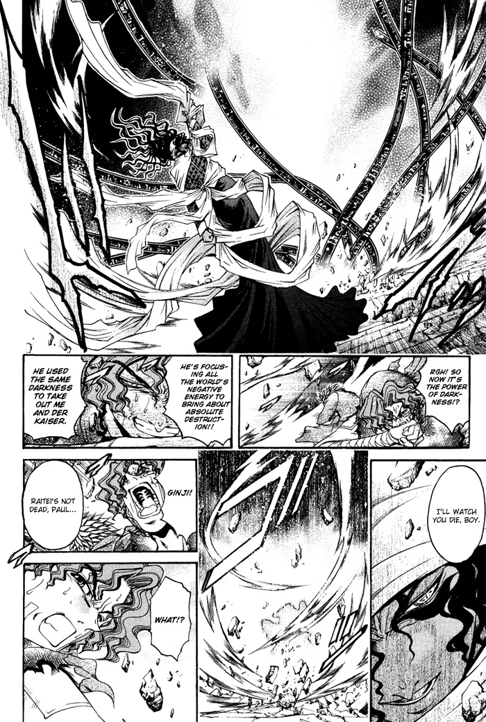 Halaman dari GetBackers Chapter 333