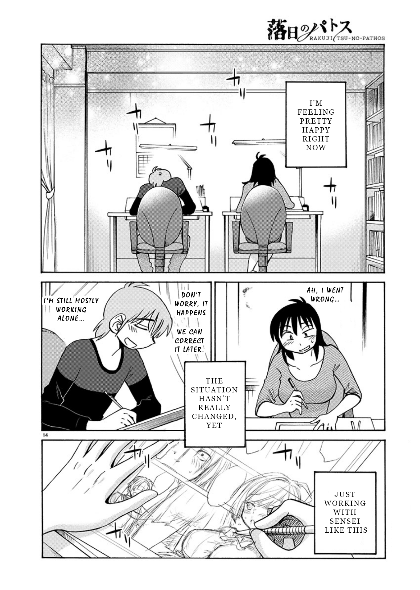 Page 14