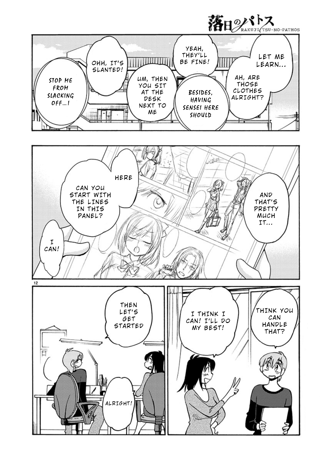 Page 12