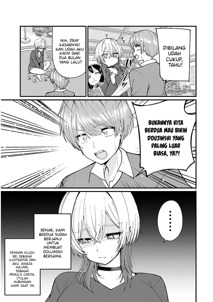 Kakenai node Yattemita Chapter 1 - halaman 7