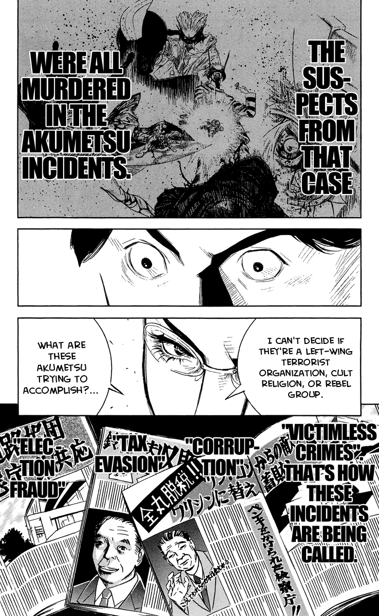 Halaman dari Akumetsu Chapter 36
