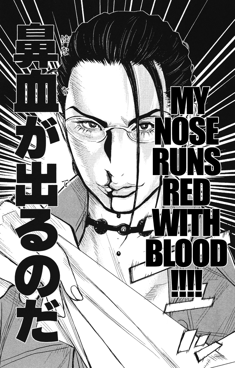 Halaman dari Akumetsu Chapter 36