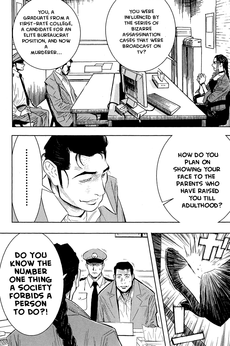 Halaman dari Akumetsu Chapter 36