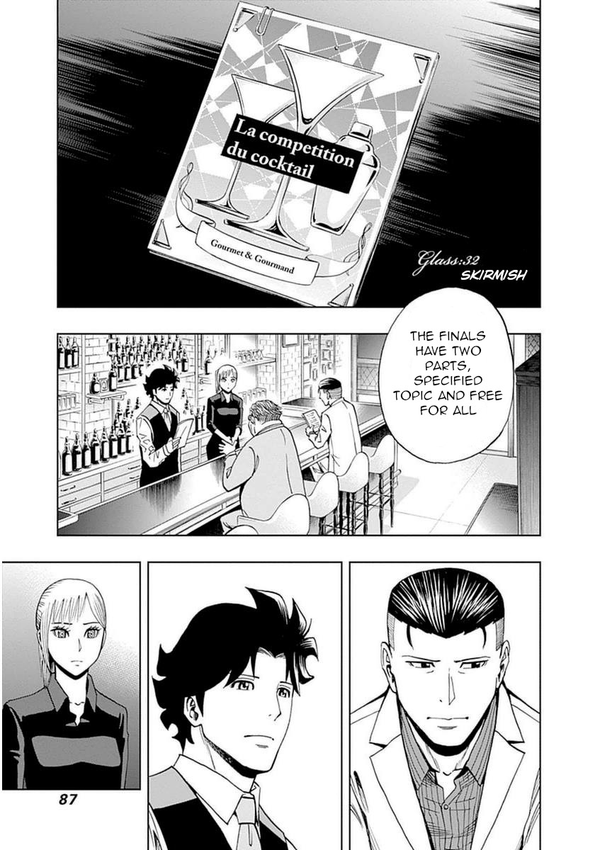 Halaman dari Bartender à Paris Chapter 32