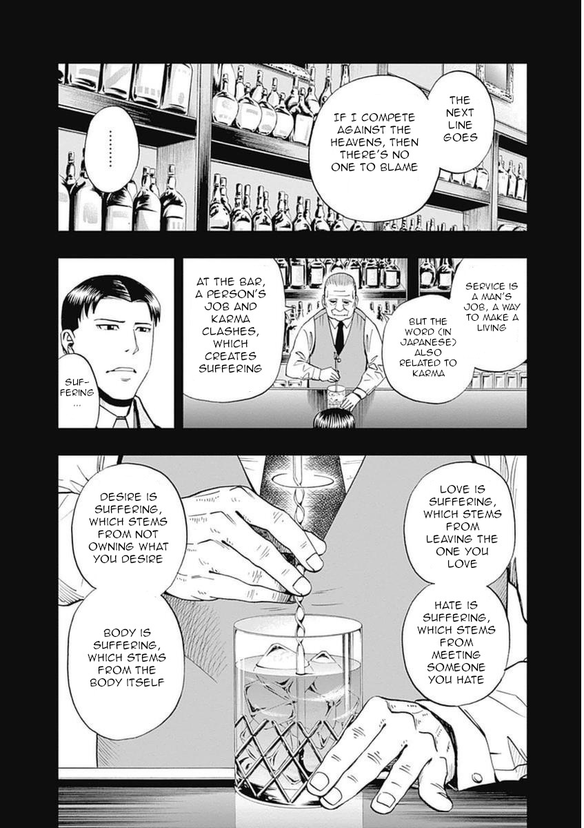 Halaman dari Bartender à Paris Chapter 32