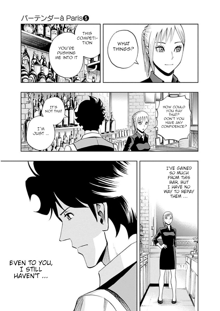 Halaman dari Bartender à Paris Chapter 32