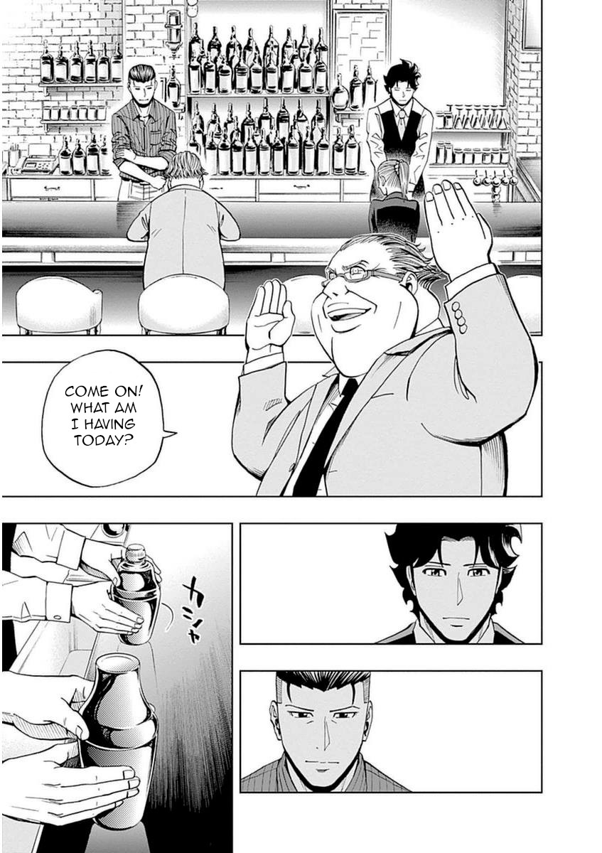 Halaman dari Bartender à Paris Chapter 32