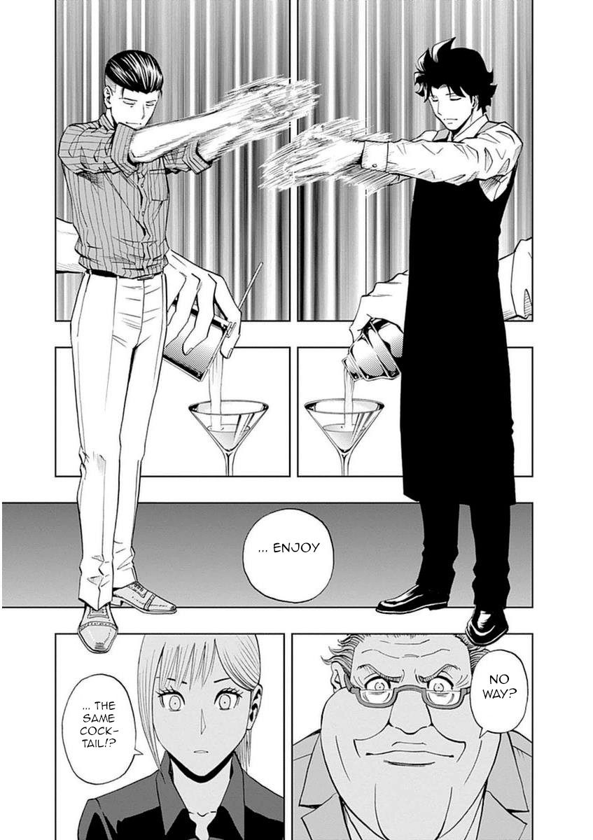 Halaman dari Bartender à Paris Chapter 32