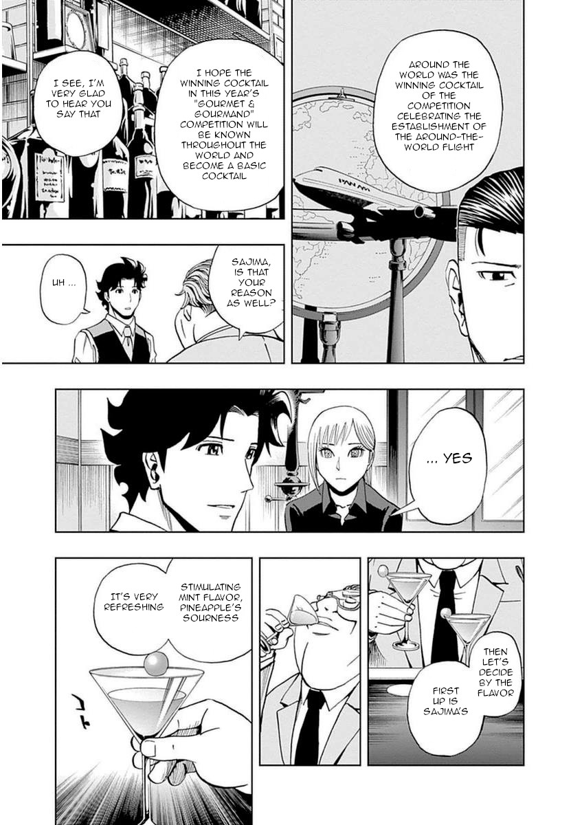Halaman dari Bartender à Paris Chapter 32