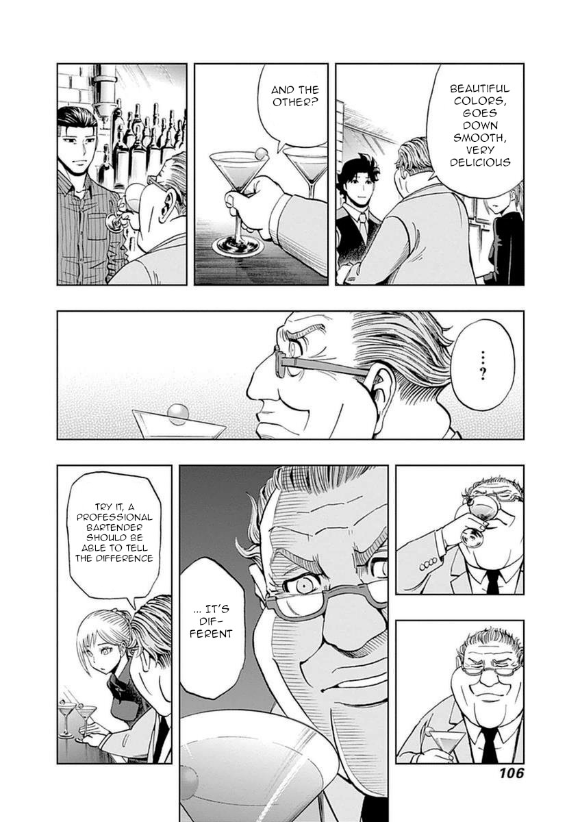 Halaman dari Bartender à Paris Chapter 32