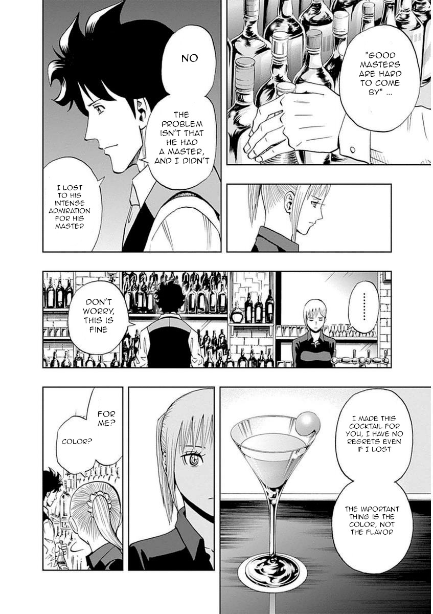 Halaman dari Bartender à Paris Chapter 32