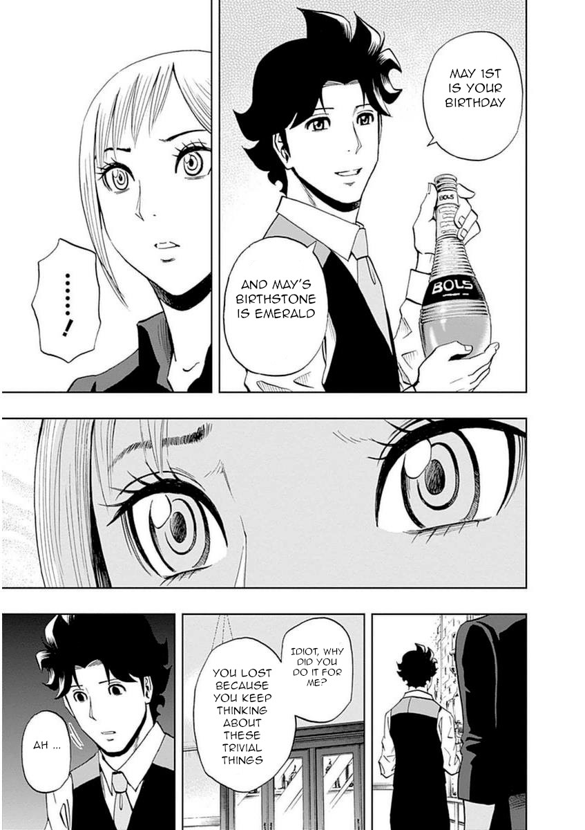 Halaman dari Bartender à Paris Chapter 32