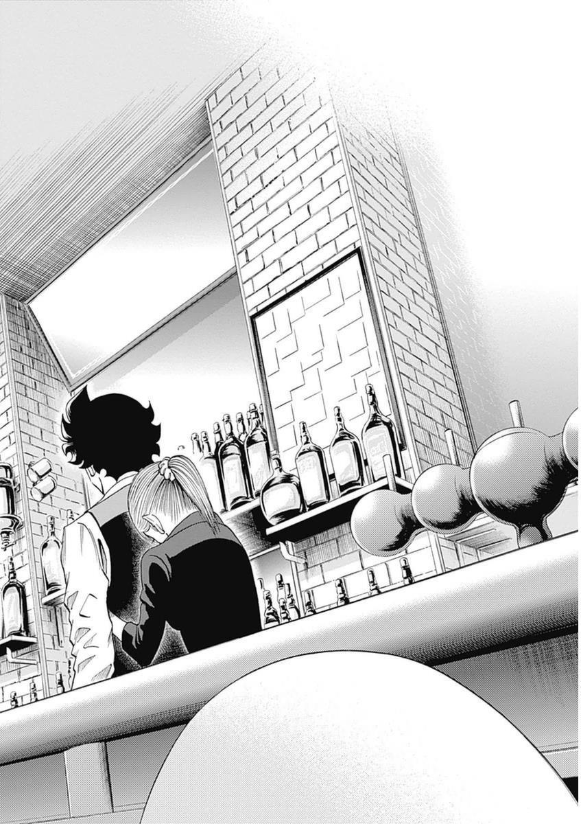 Halaman dari Bartender à Paris Chapter 32