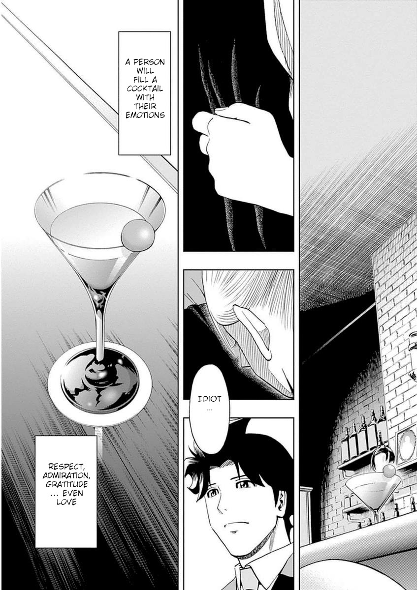 Halaman dari Bartender à Paris Chapter 32
