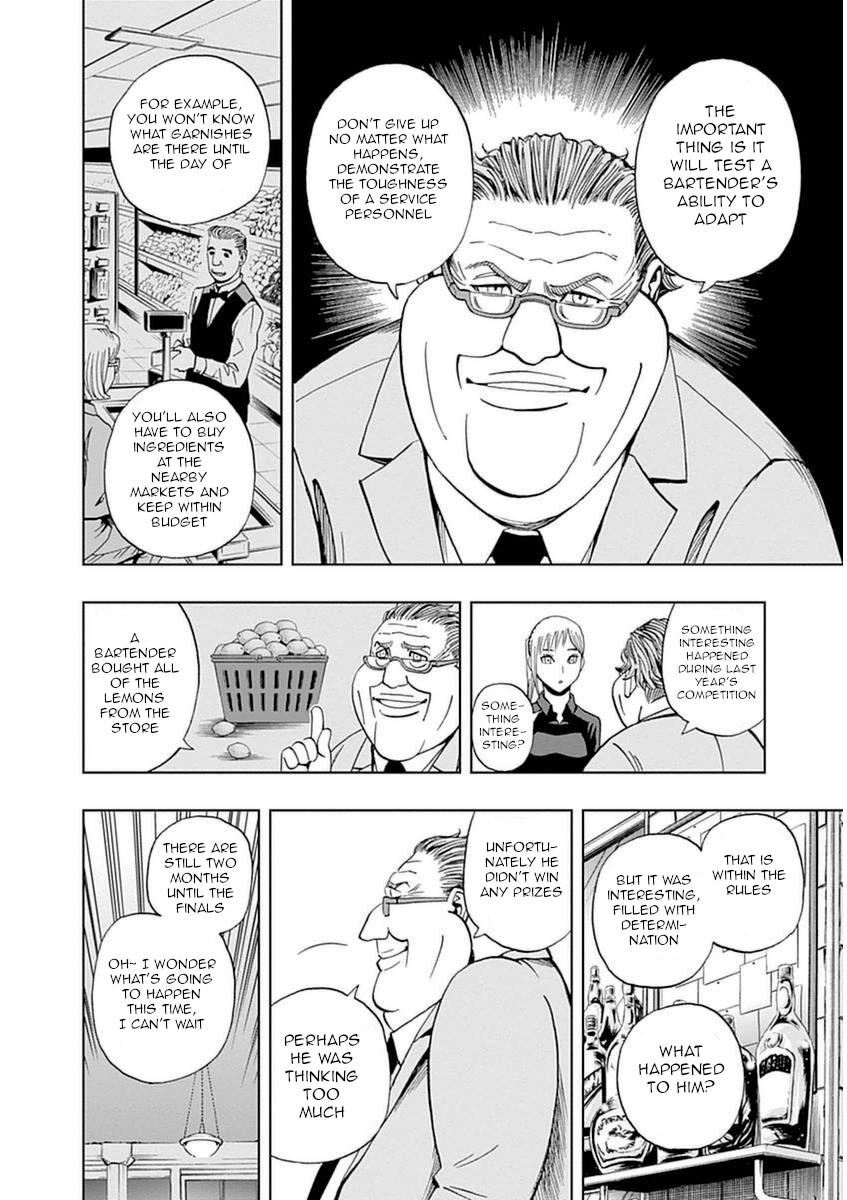Halaman dari Bartender à Paris Chapter 32