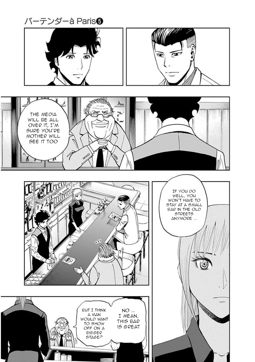 Halaman dari Bartender à Paris Chapter 32