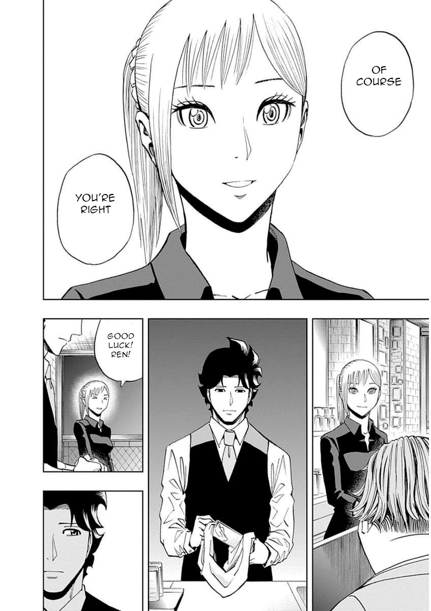 Halaman dari Bartender à Paris Chapter 32