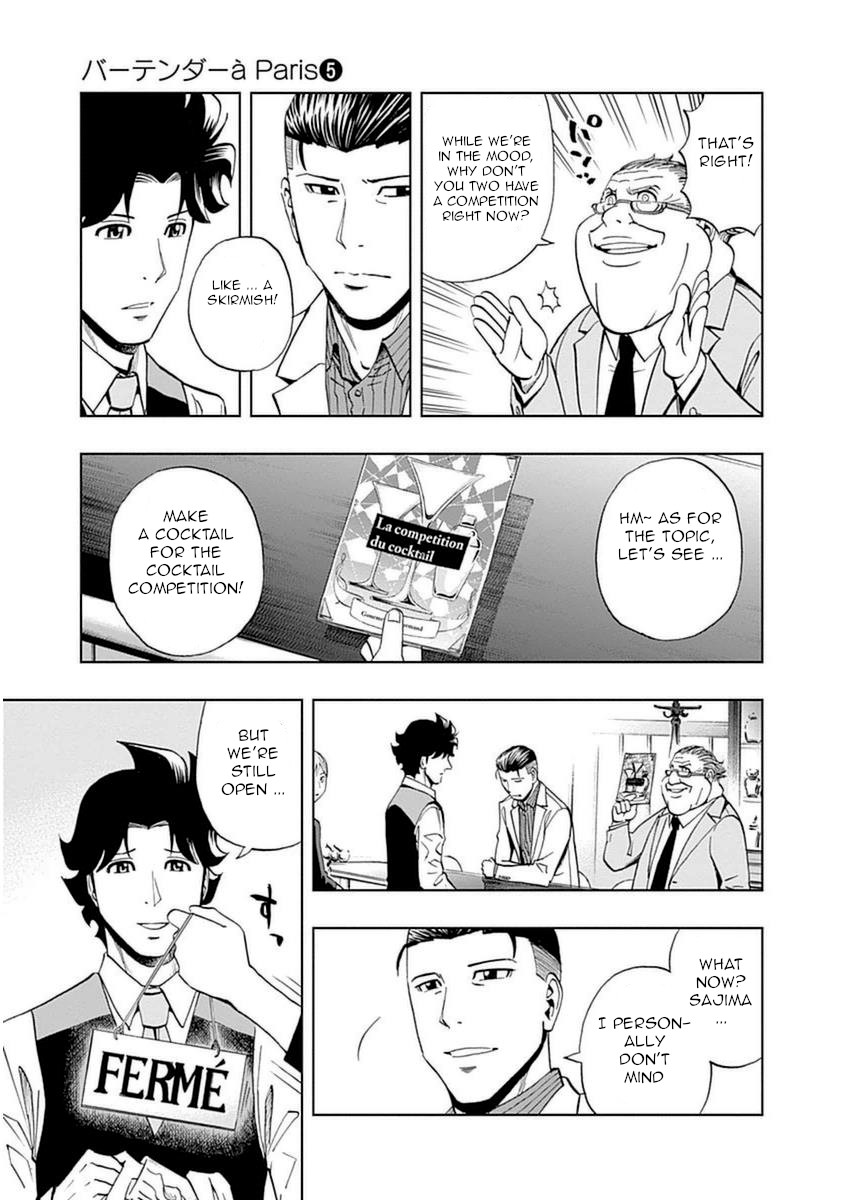 Halaman dari Bartender à Paris Chapter 32