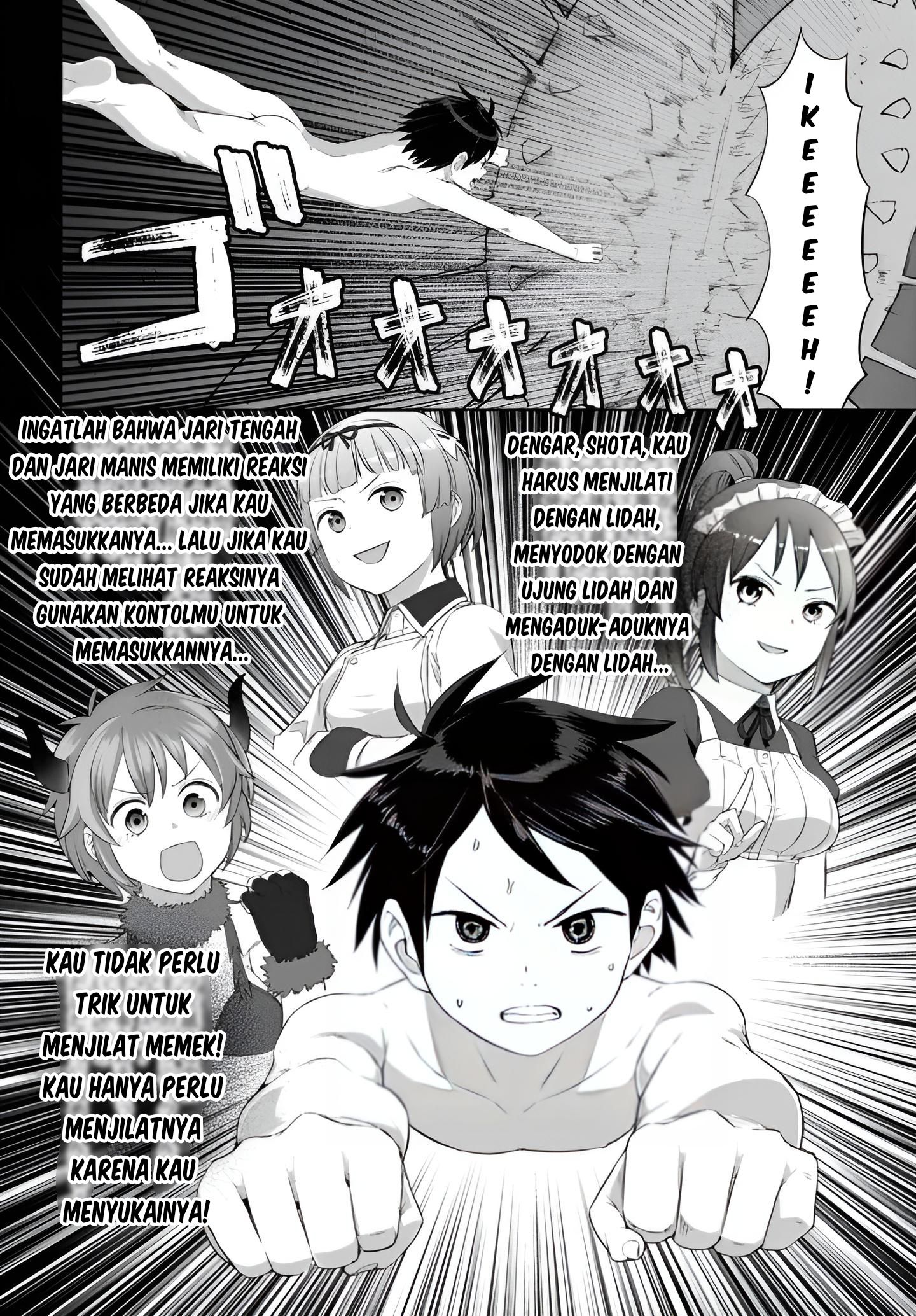 Valhalla Ochinchin-kan Chapter 19 - halaman 15
