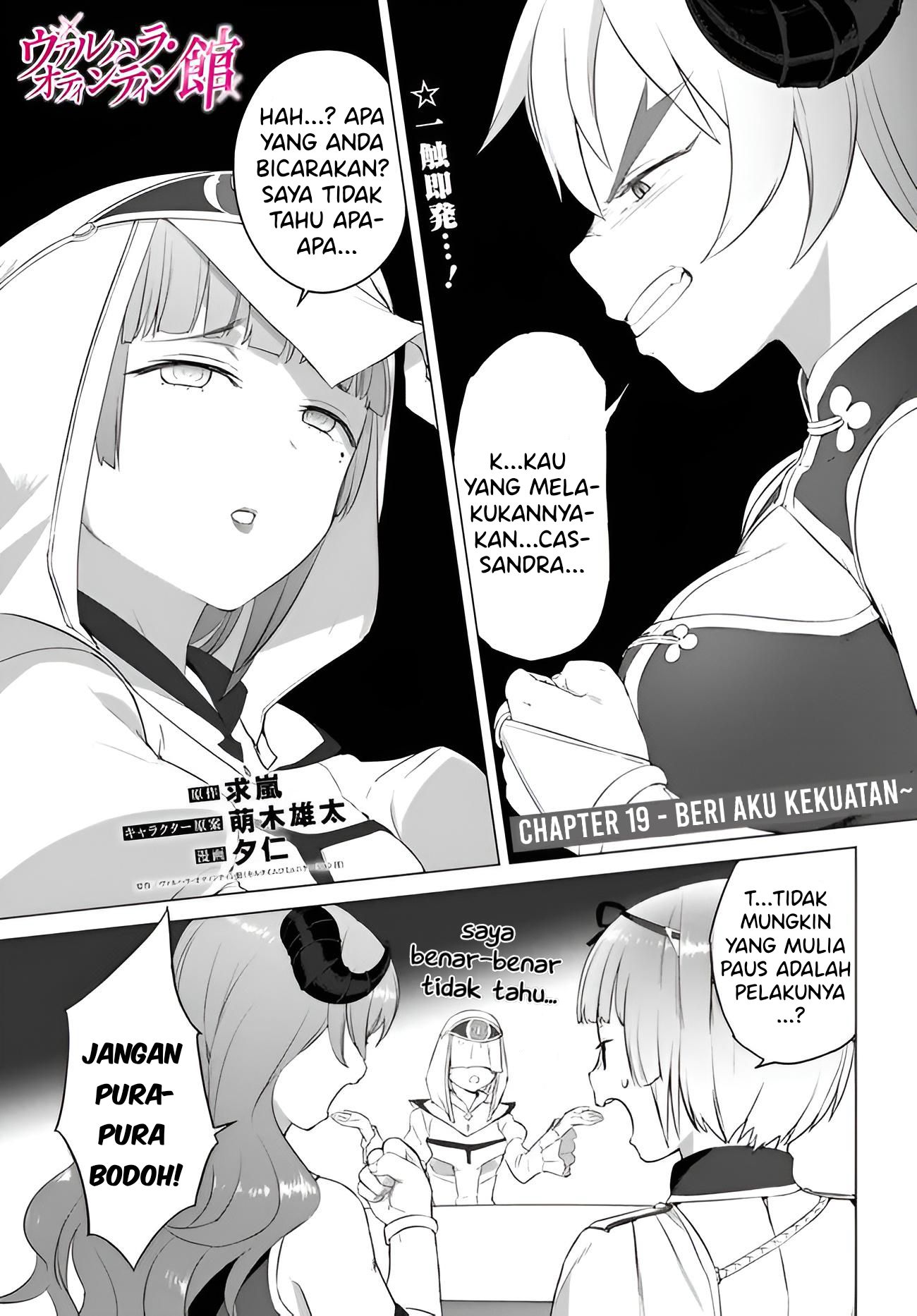 Valhalla Ochinchin-kan Chapter 19 - halaman 2
