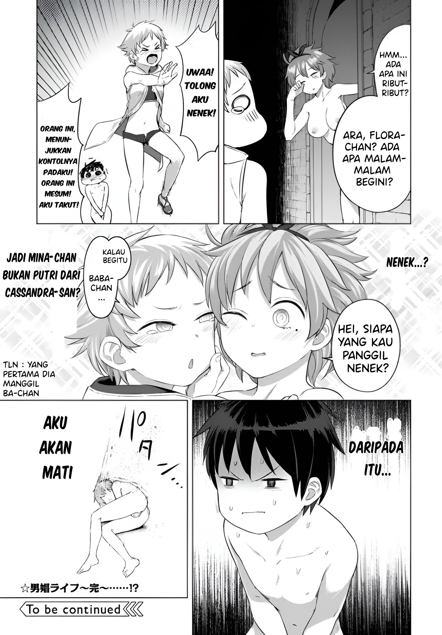 Valhalla Ochinchin-kan Chapter 19 - halaman 24