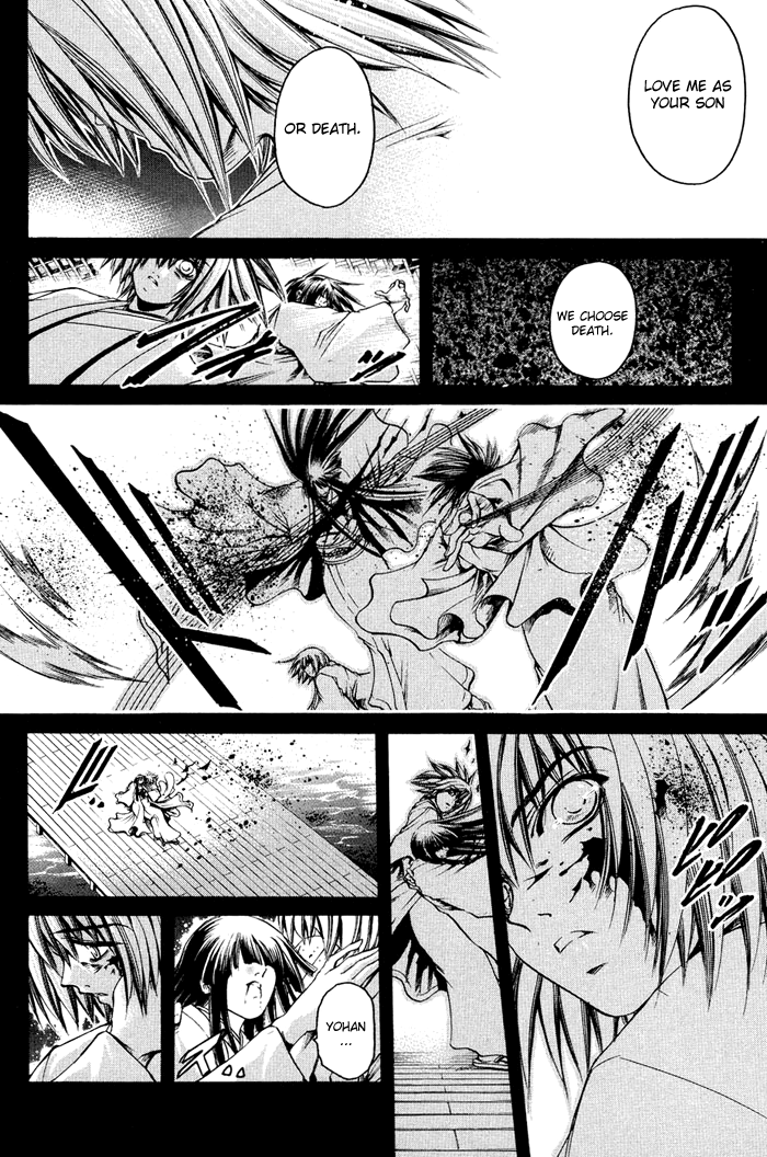 Halaman dari GetBackers Chapter 316
