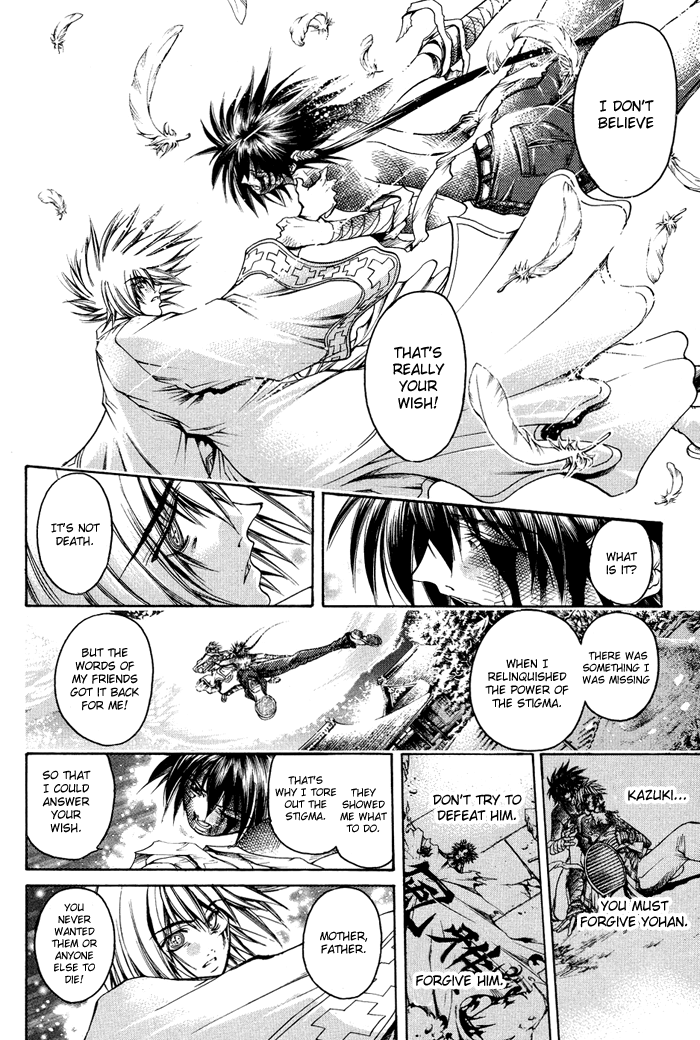 Halaman dari GetBackers Chapter 316