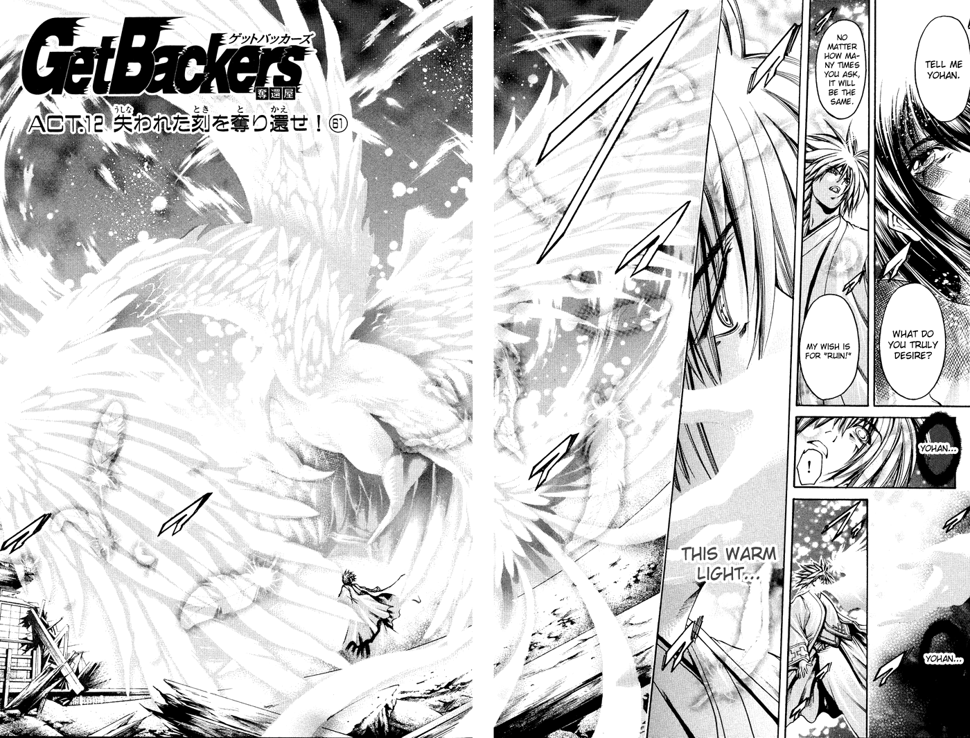 Halaman dari GetBackers Chapter 316
