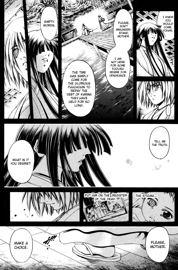 Halaman dari GetBackers Chapter 316
